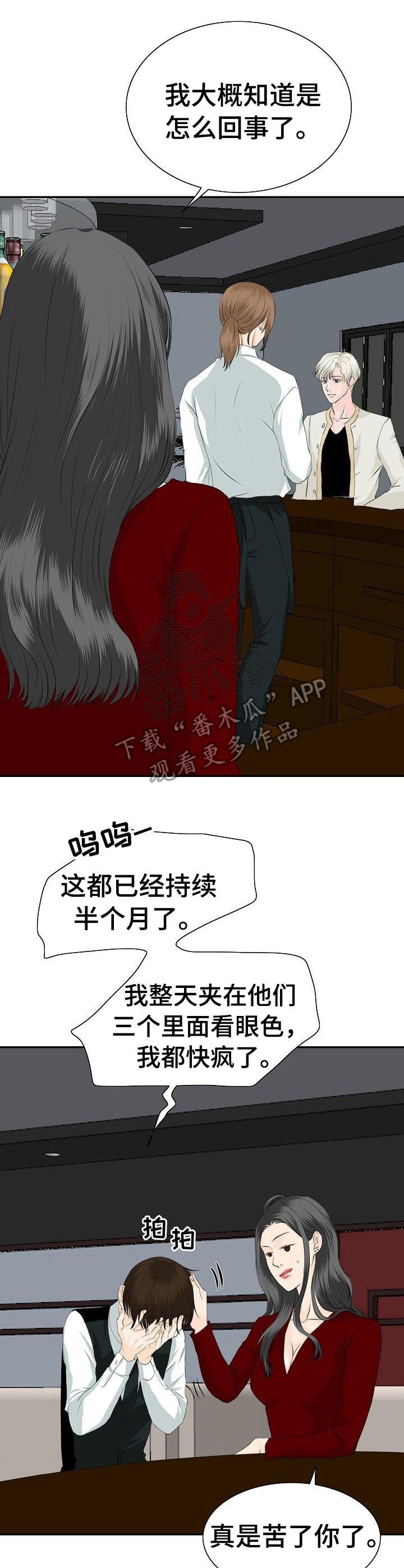 第28章：火药味