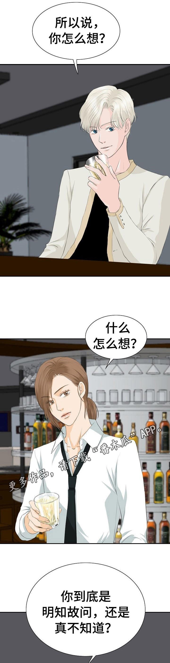 第28章：火药味