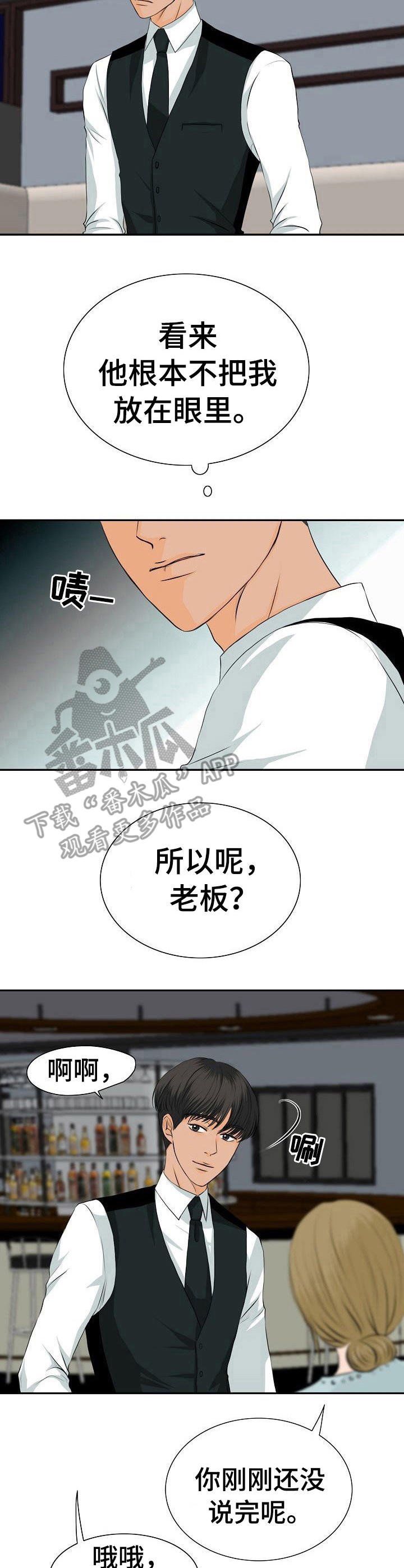 第28章：火药味