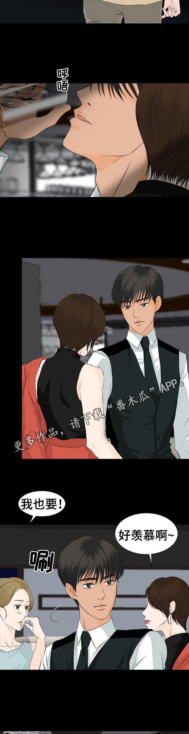 第29章：乱套了