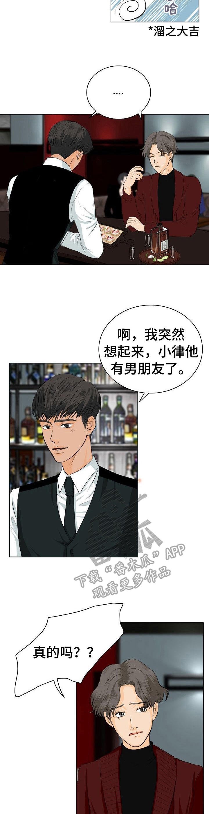 第3章：无法克制