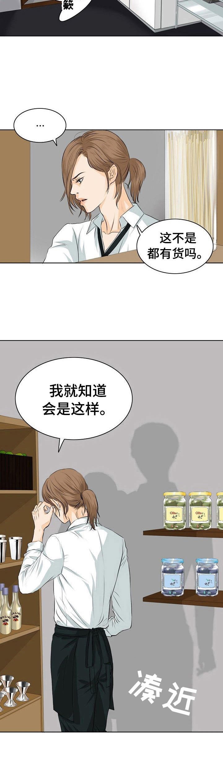 第3章：无法克制