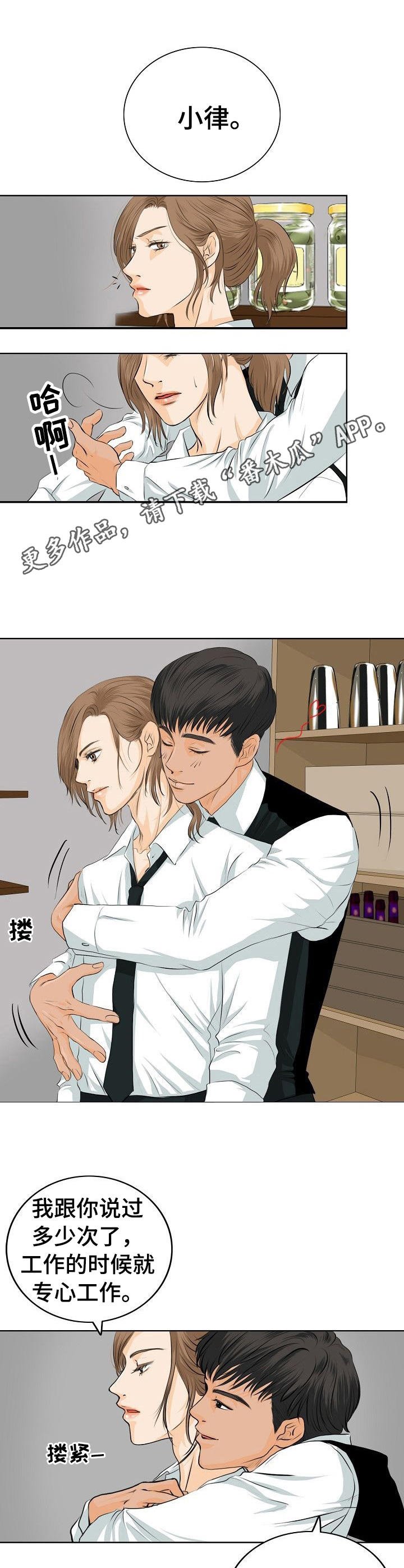 第3章：无法克制