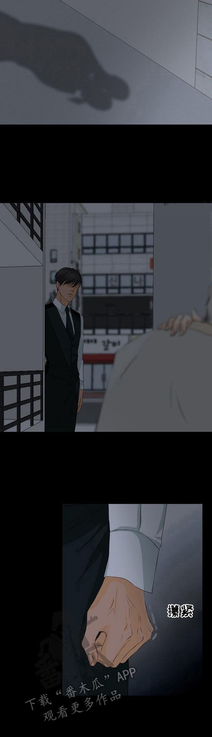 第30章：私下接触