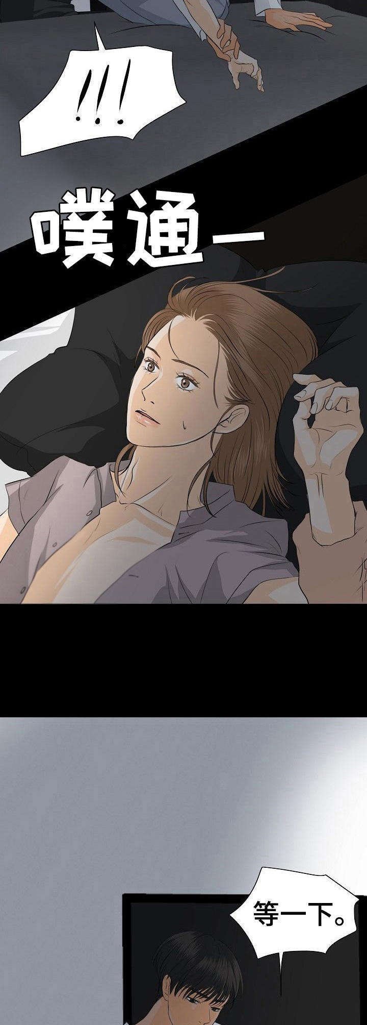 第31章：分手