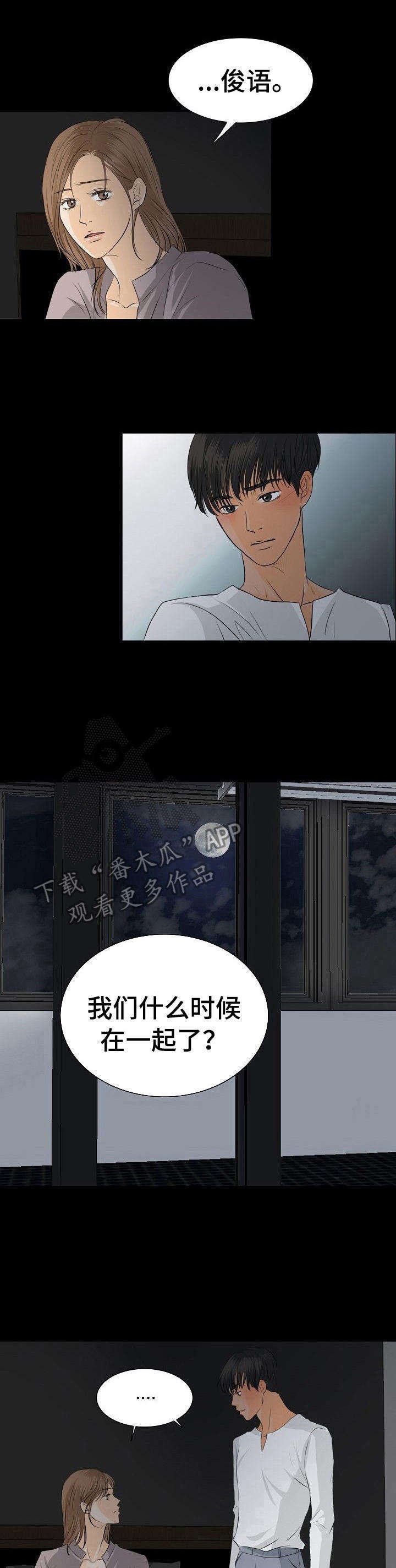 第32章： 心肺骤停