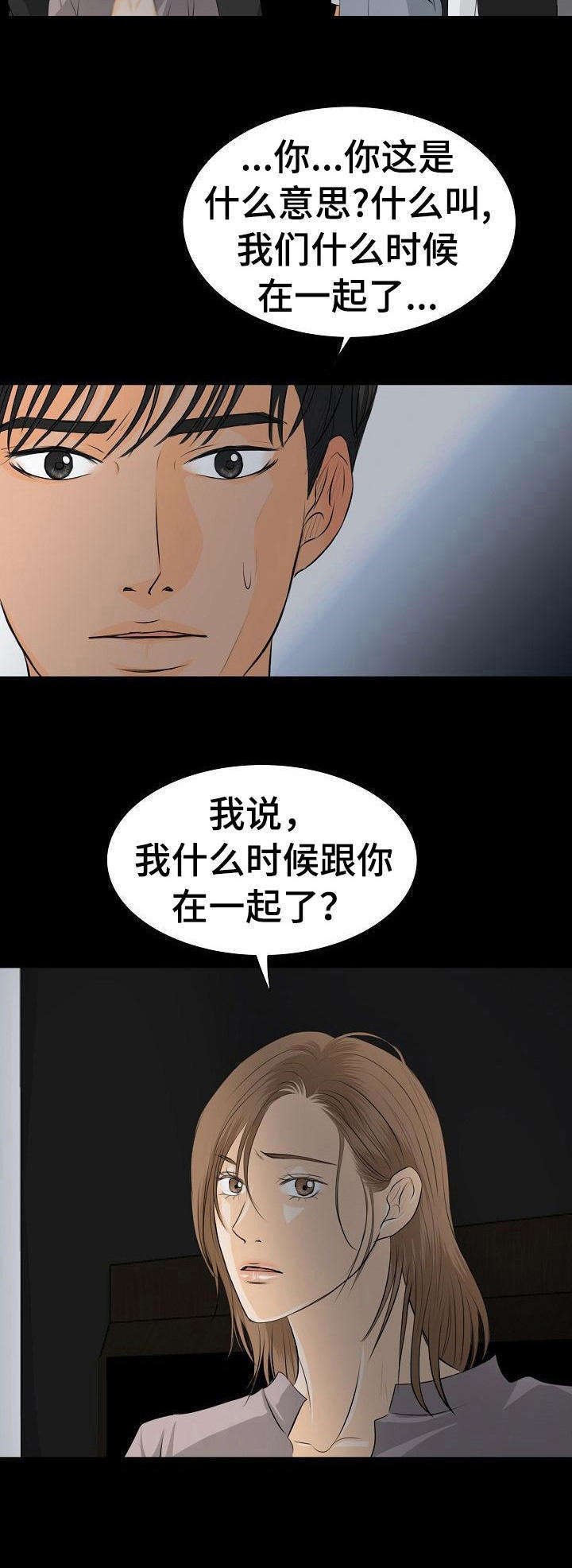 第32章： 心肺骤停