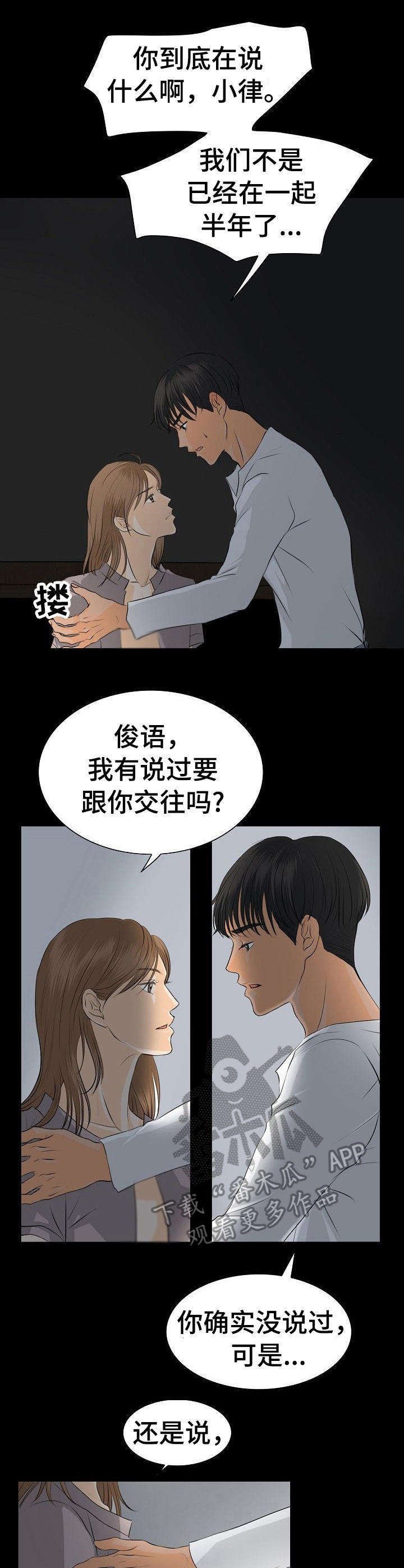 第32章： 心肺骤停