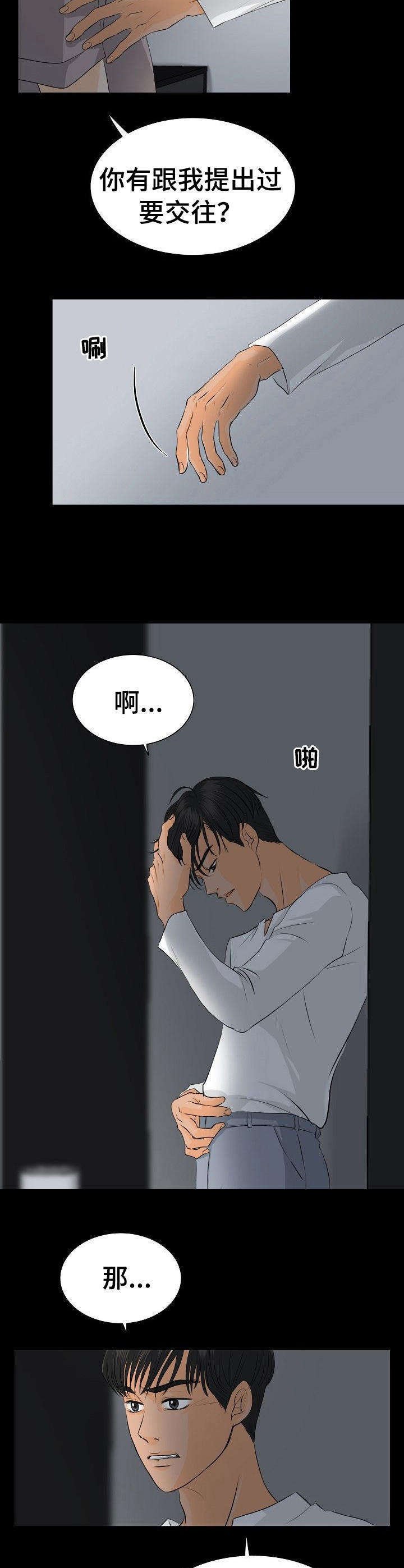 第32章： 心肺骤停