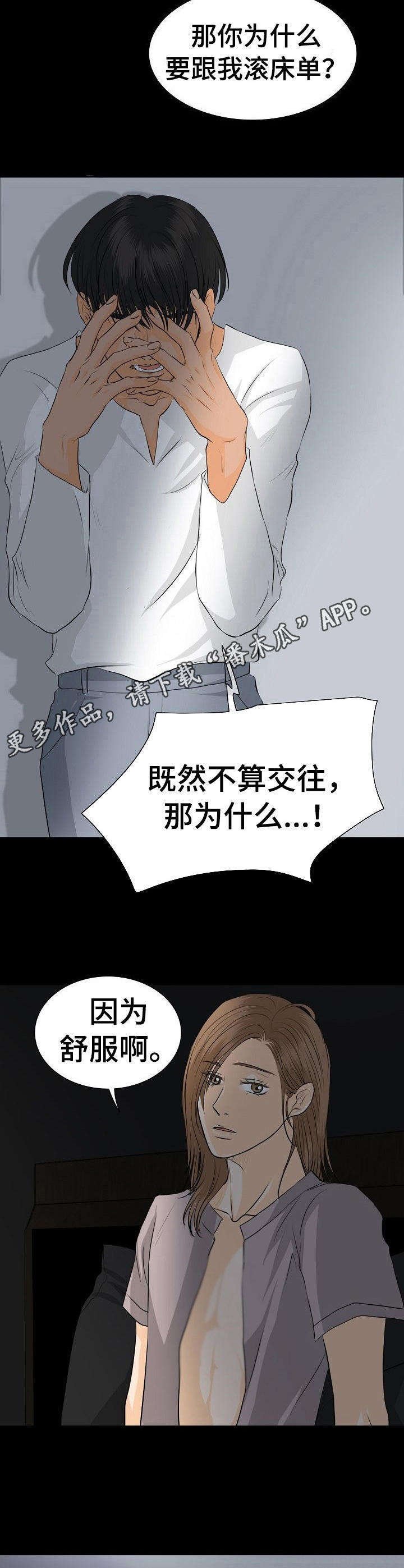 第32章： 心肺骤停