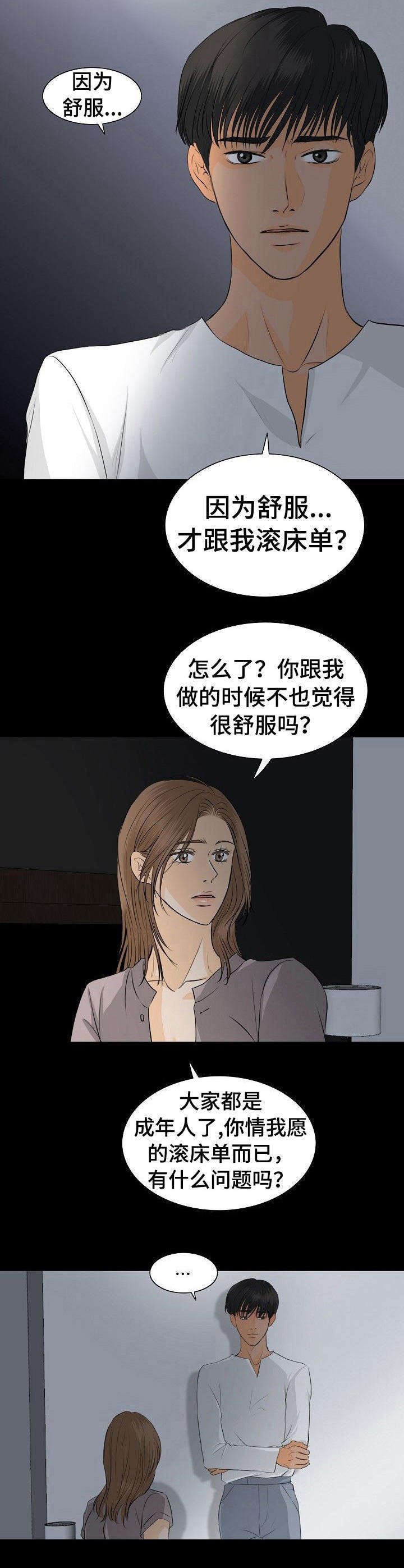 第32章： 心肺骤停