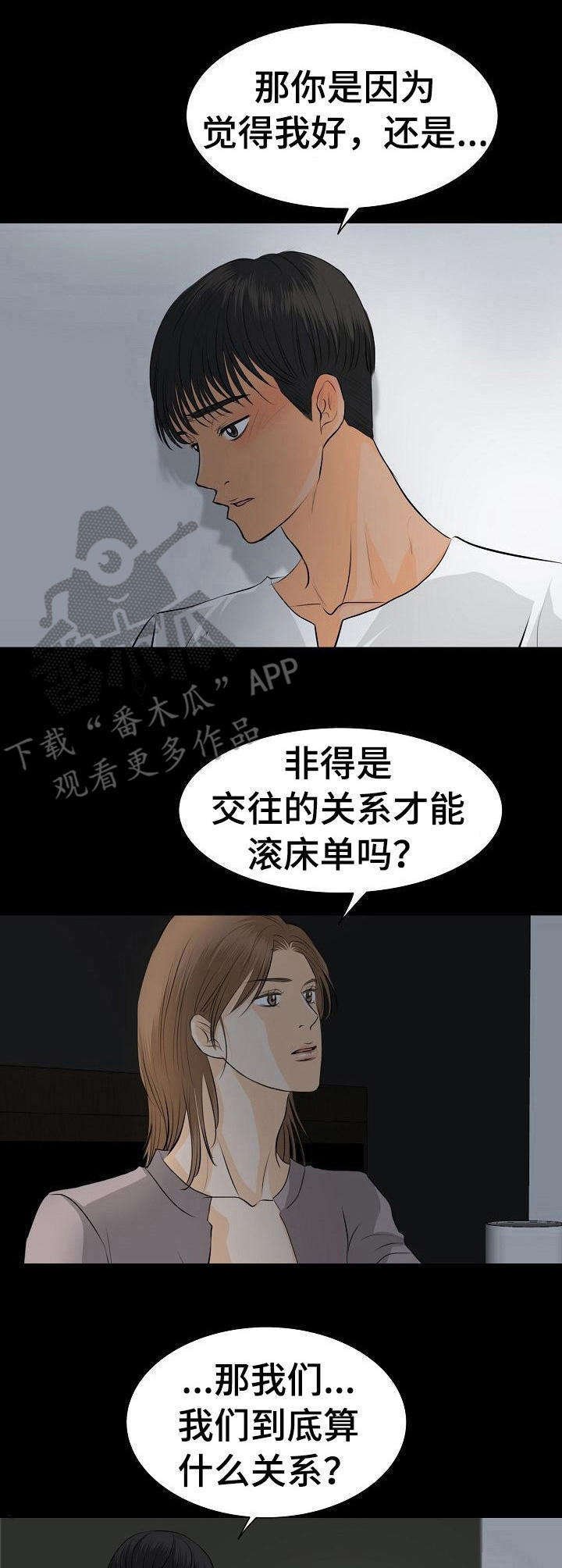 第32章： 心肺骤停