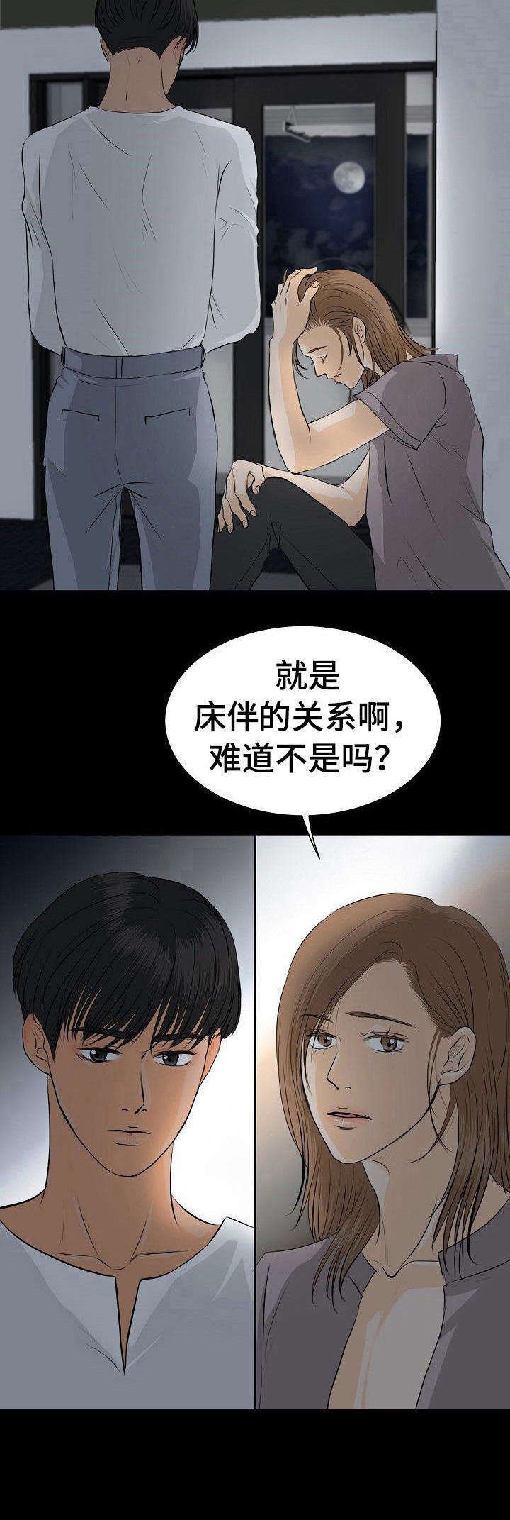 第32章： 心肺骤停