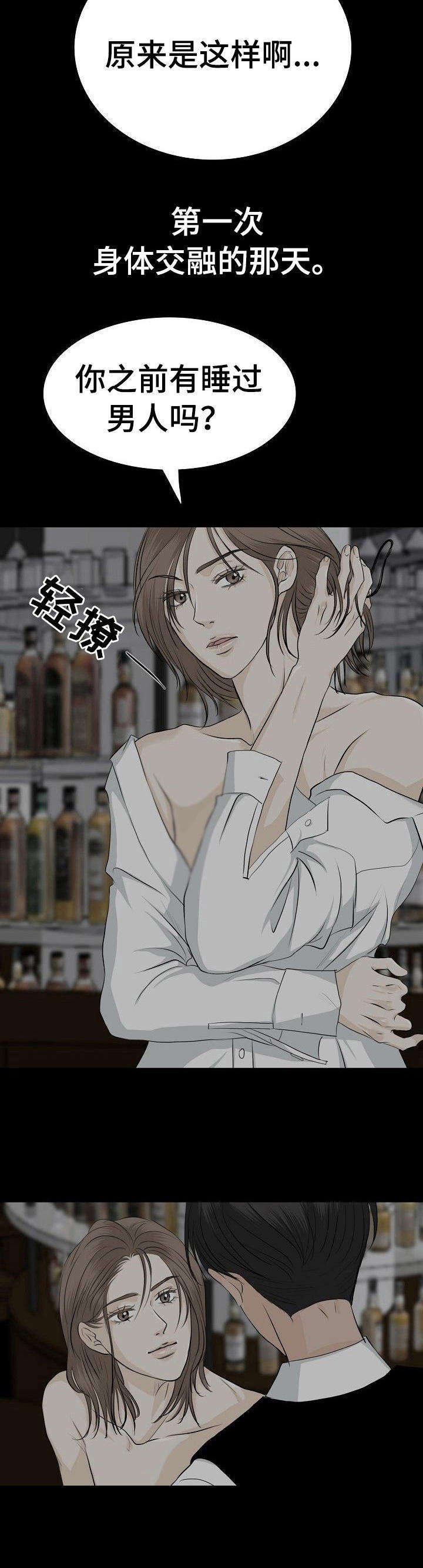 第32章： 心肺骤停