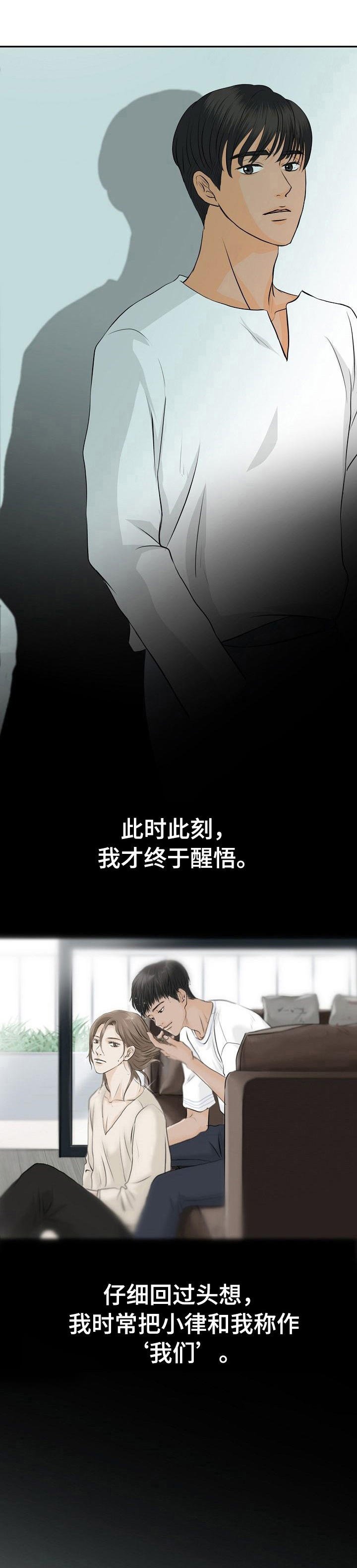 第33章：冷淡