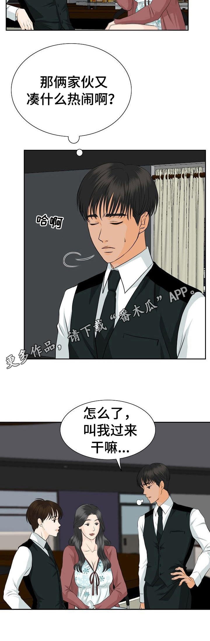 第34章：建议