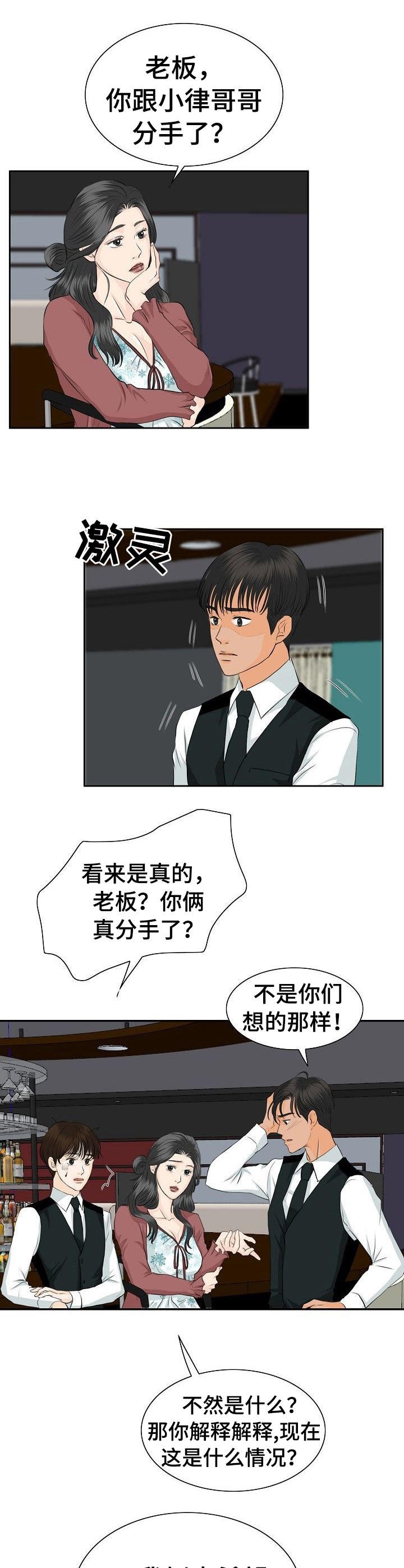 第34章：建议