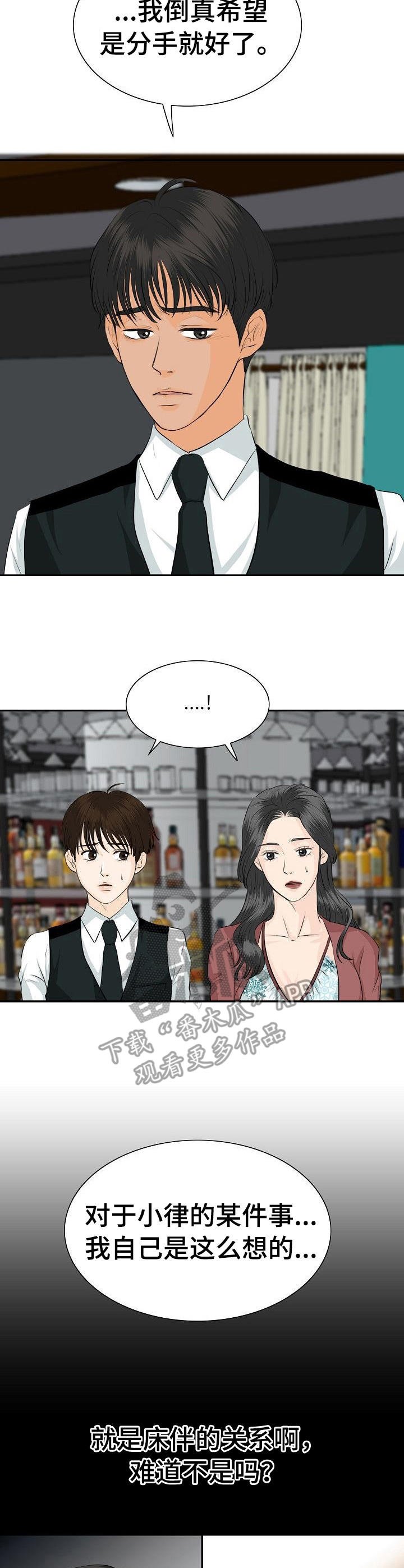 第34章：建议