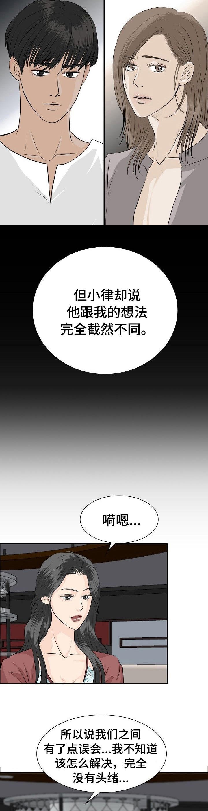 第34章：建议