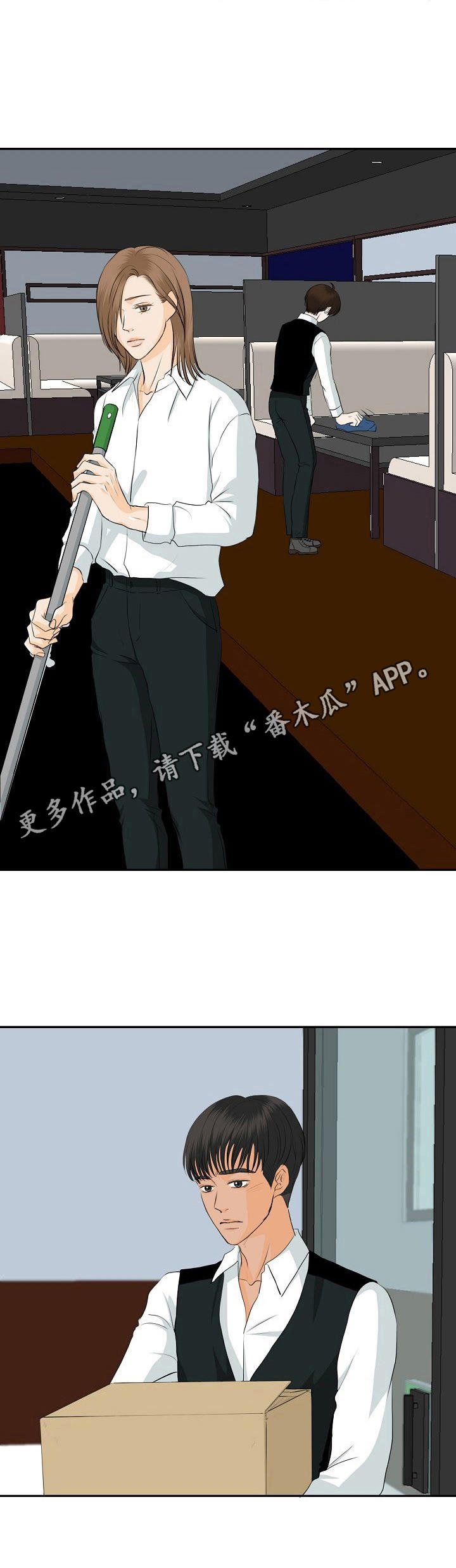 第35章：纠结
