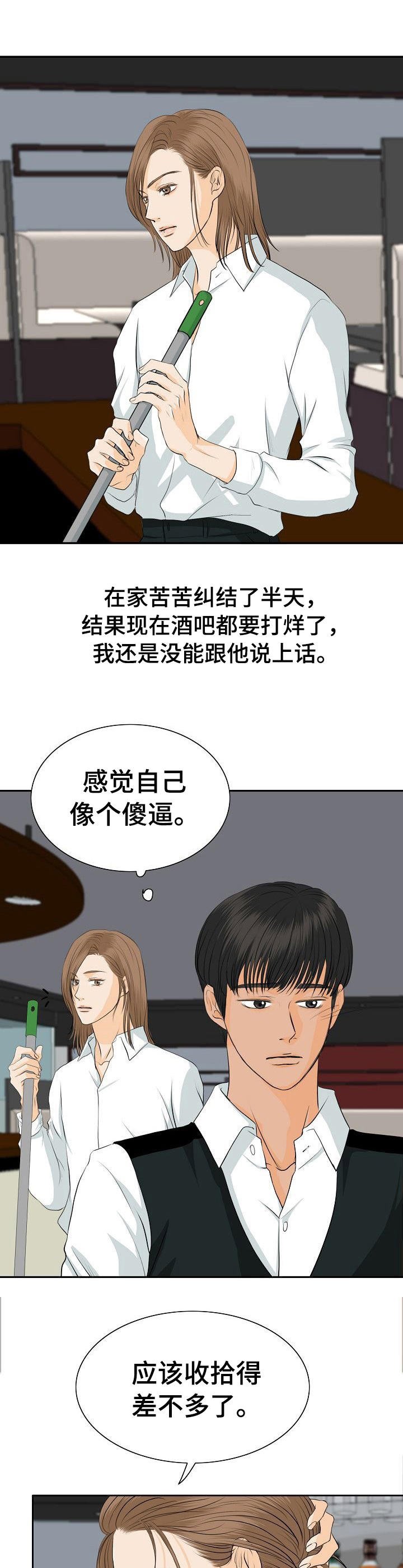 第35章：纠结