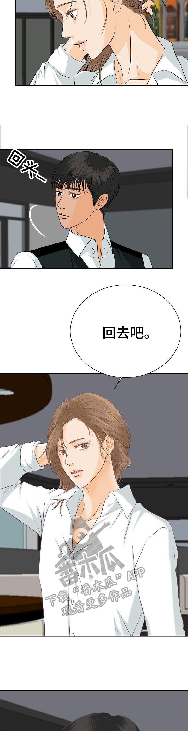第35章：纠结