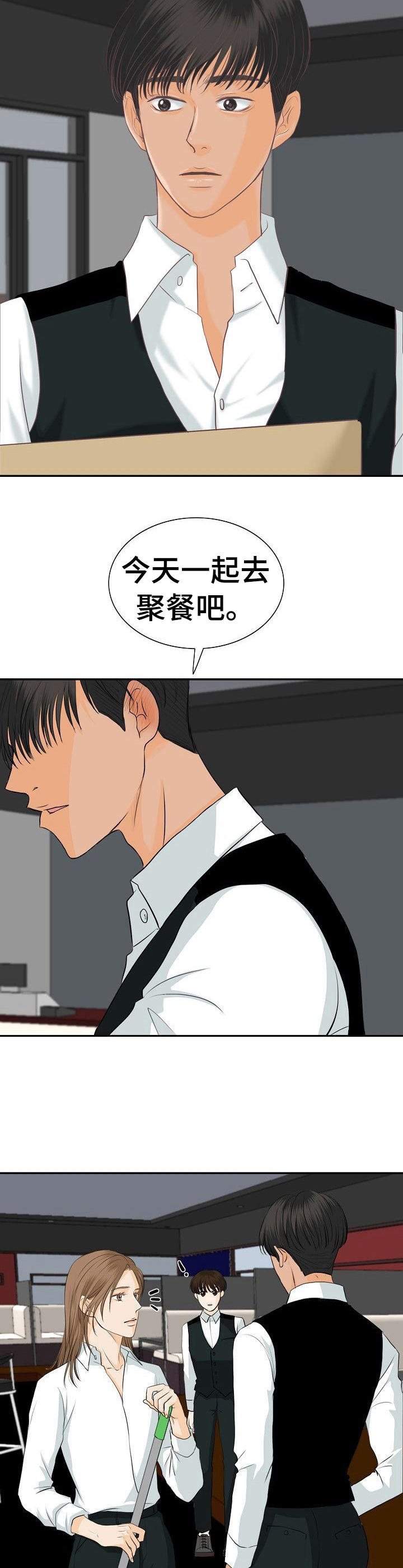 第35章：纠结