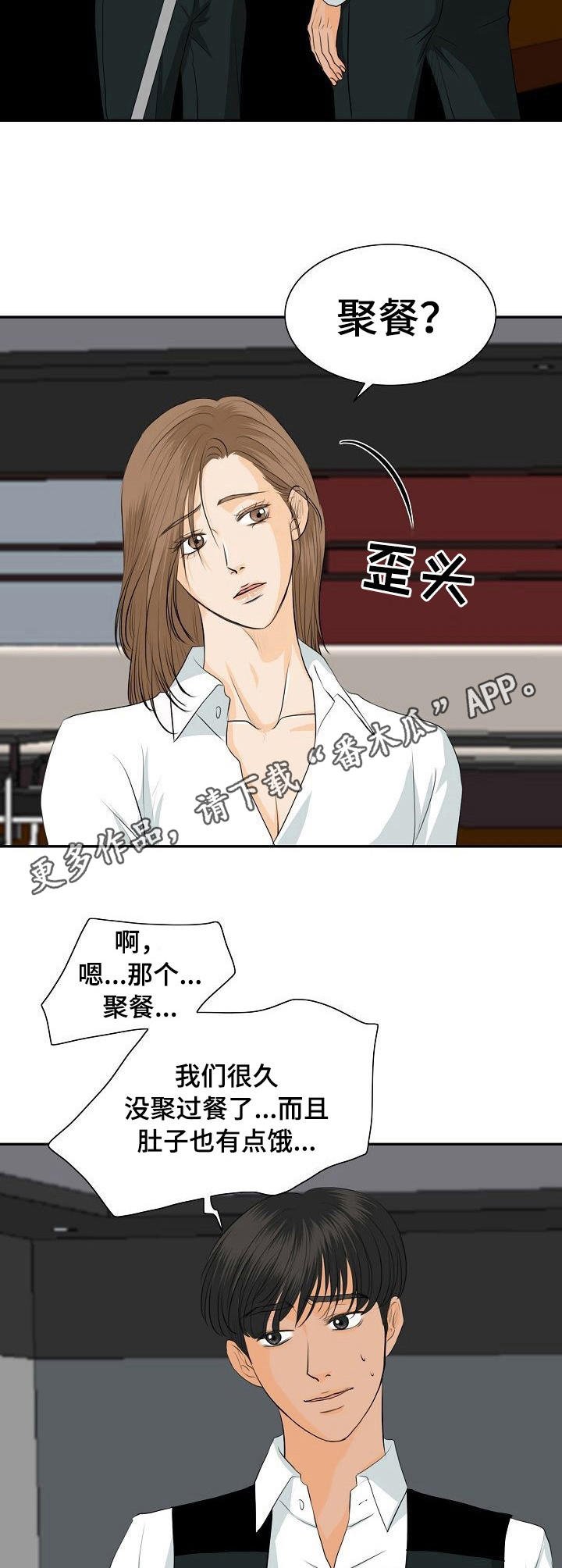 第35章：纠结
