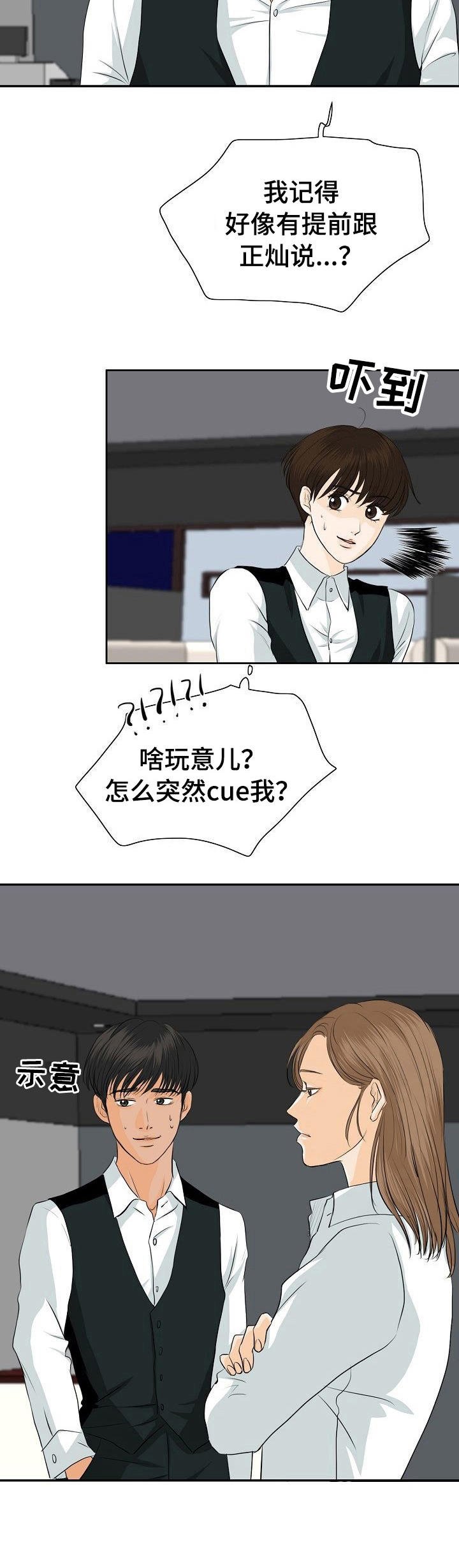 第35章：纠结