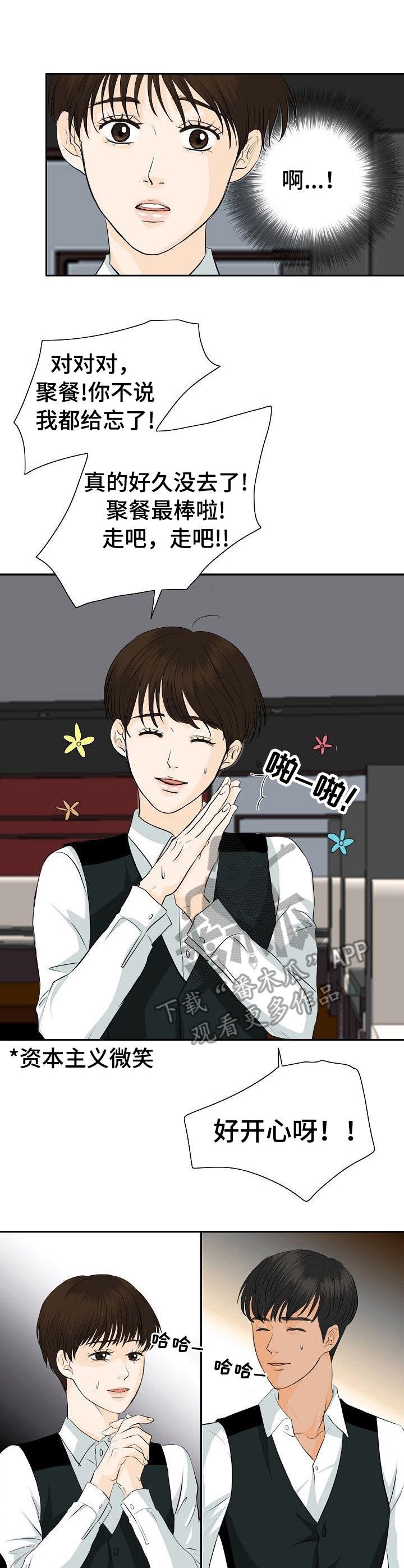 第35章：纠结