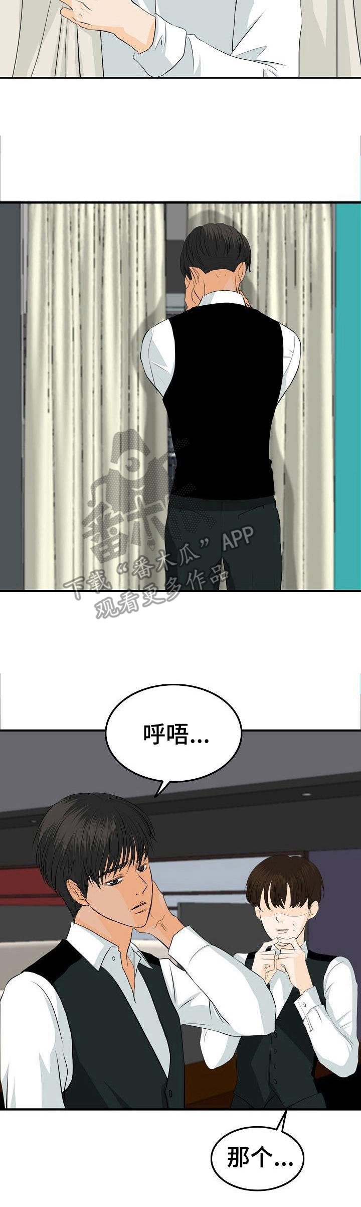 第36章：交谈