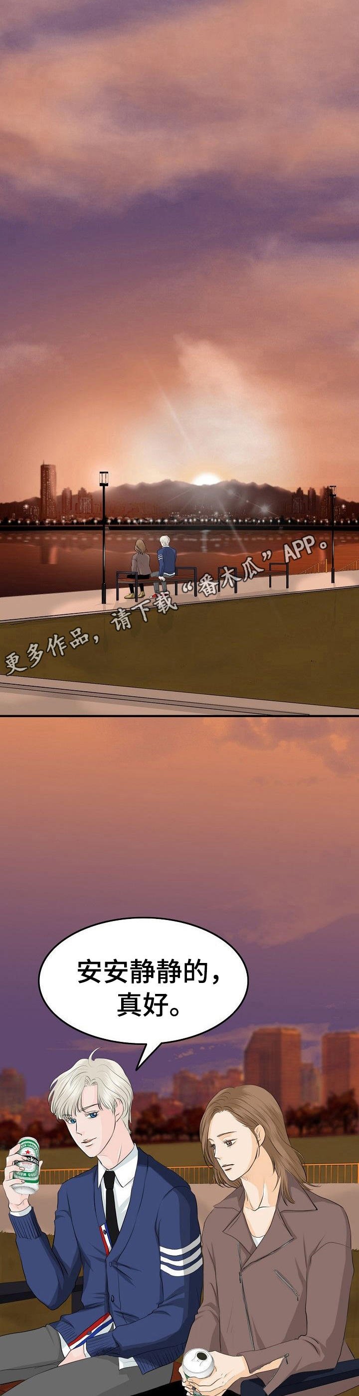 第36章：交谈