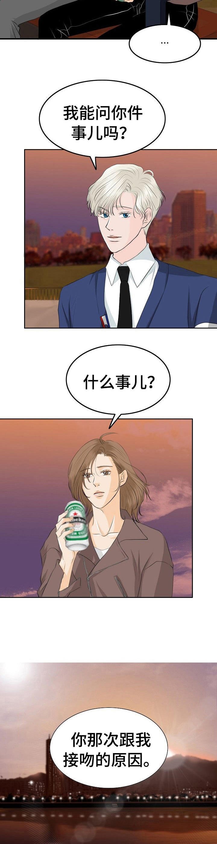 第36章：交谈