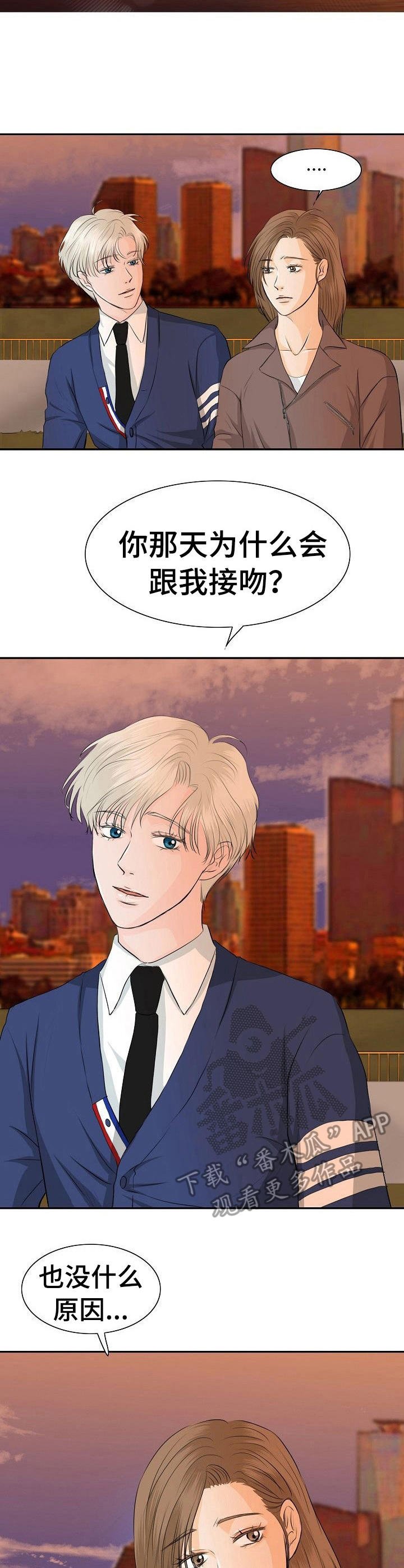 第36章：交谈