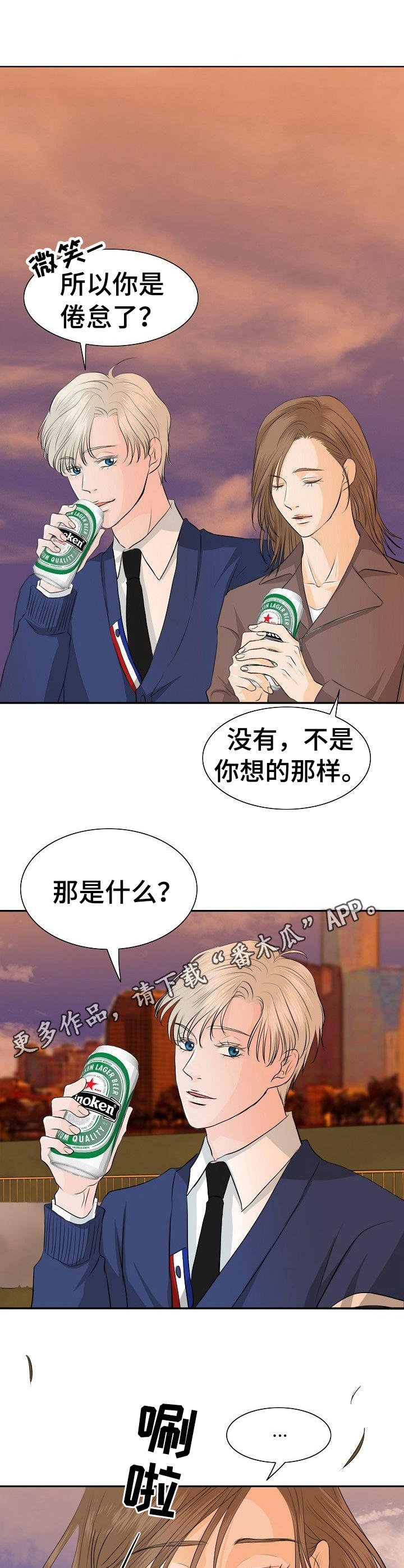 第36章：交谈