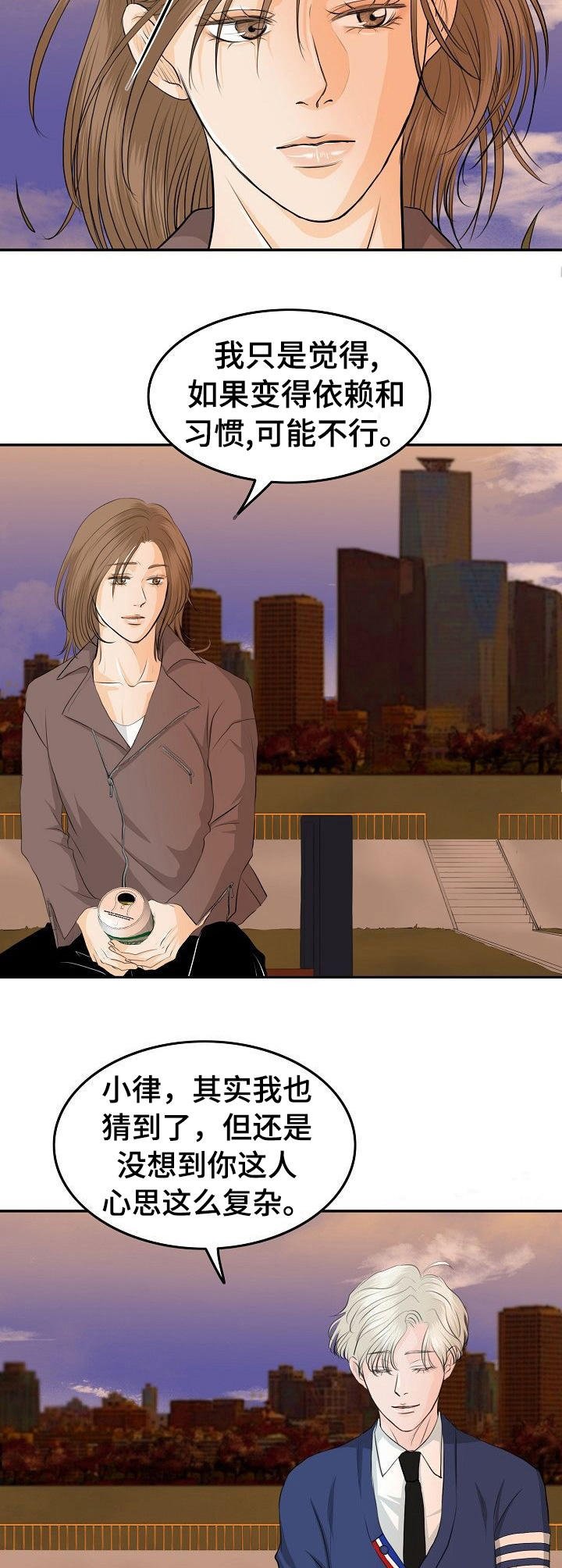 第36章：交谈