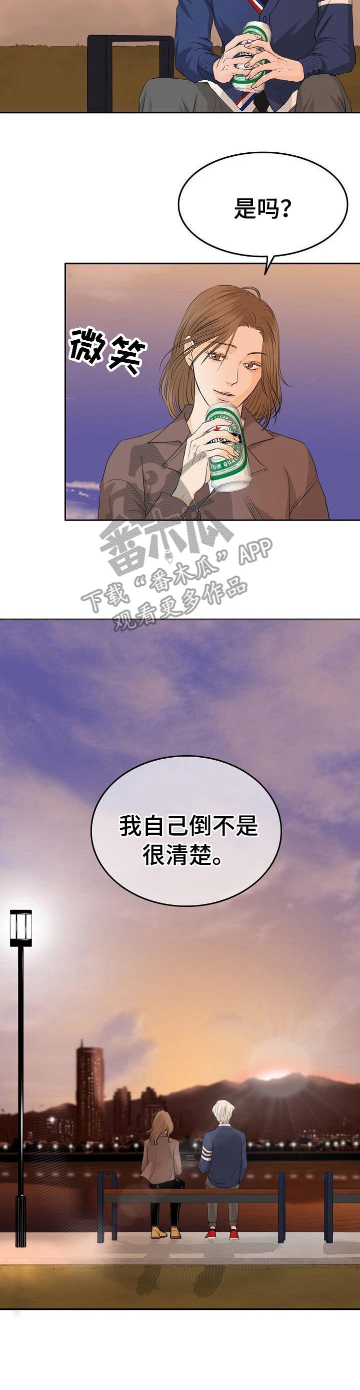 第36章：交谈