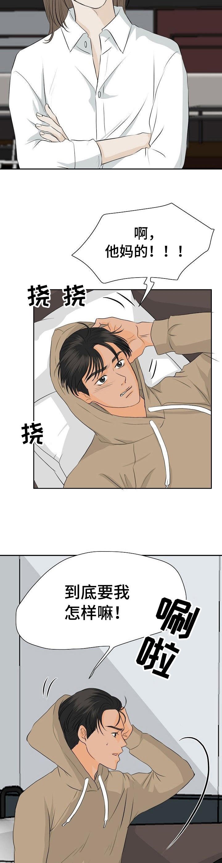 第37章：帮个忙