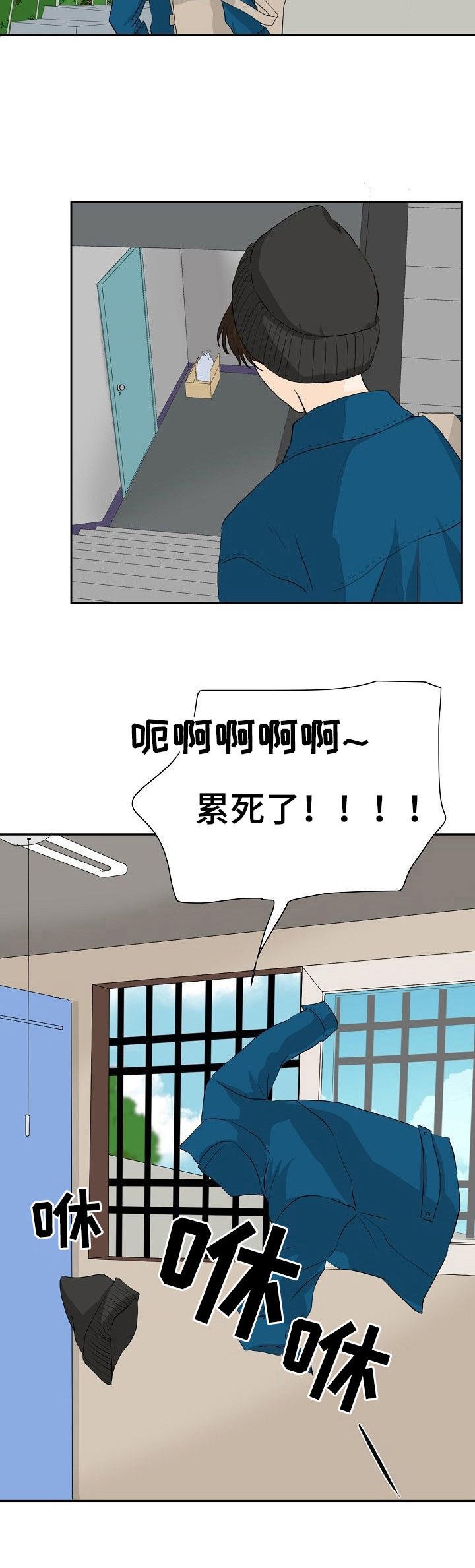 第37章：帮个忙