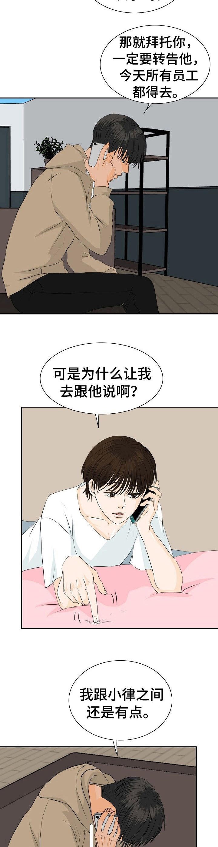 第37章：帮个忙
