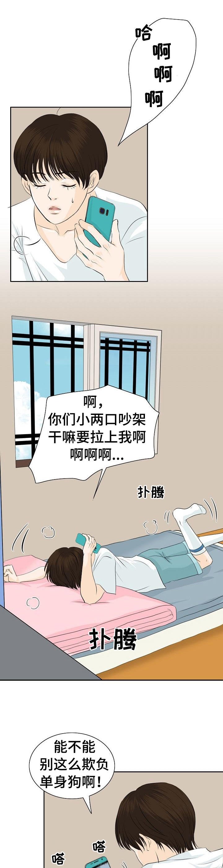 第37章：帮个忙