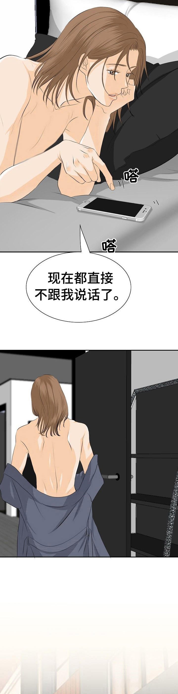 第38章：浓缩咖啡