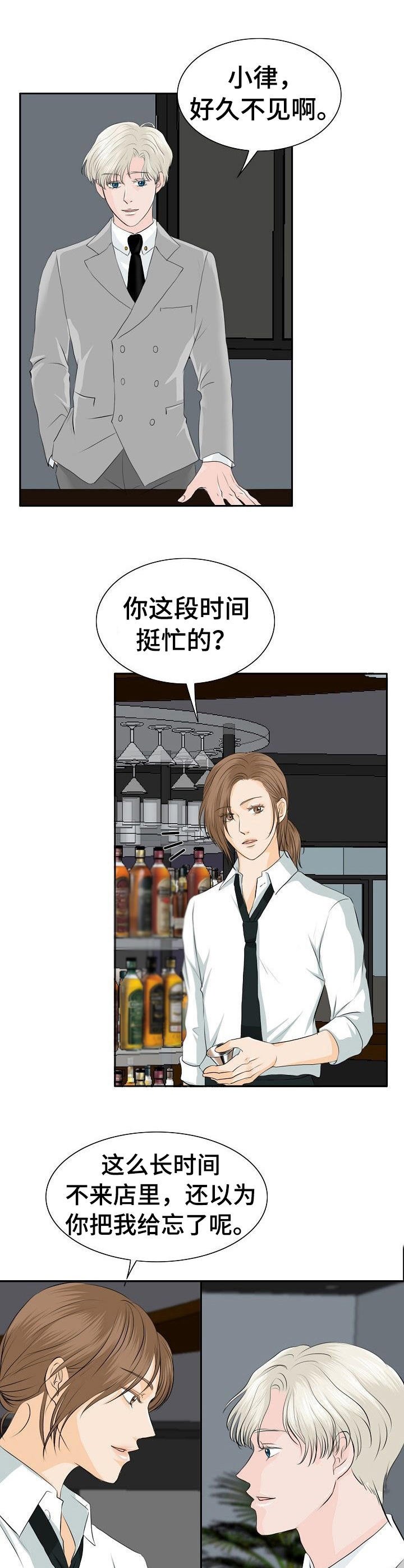 第38章：浓缩咖啡