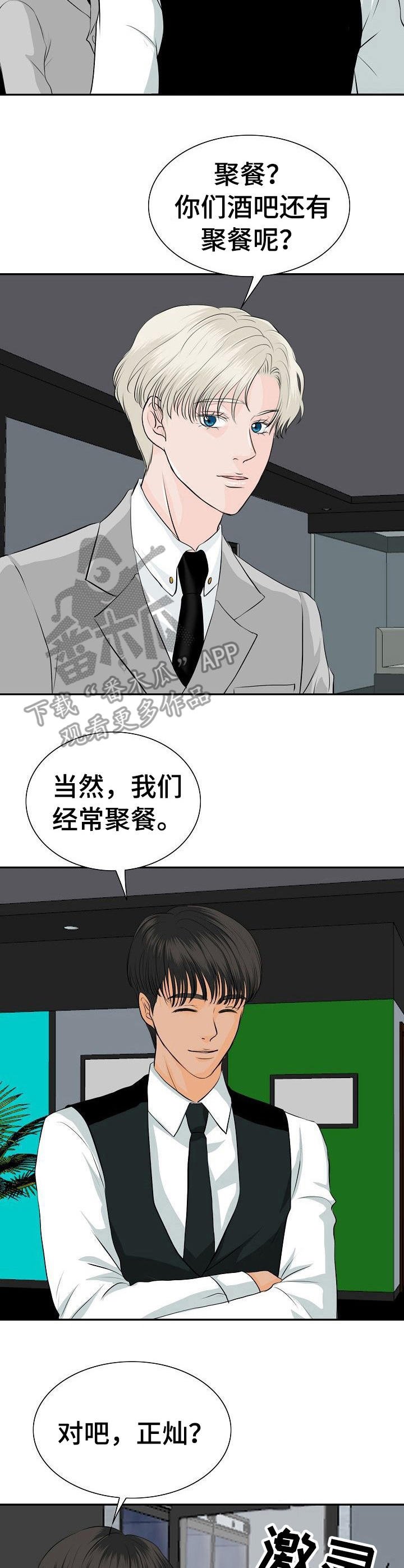 第38章：浓缩咖啡