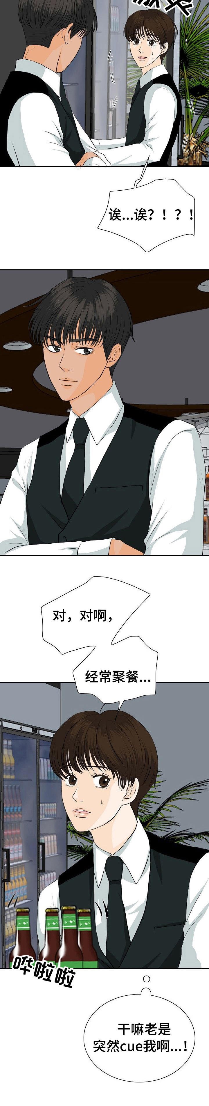 第38章：浓缩咖啡