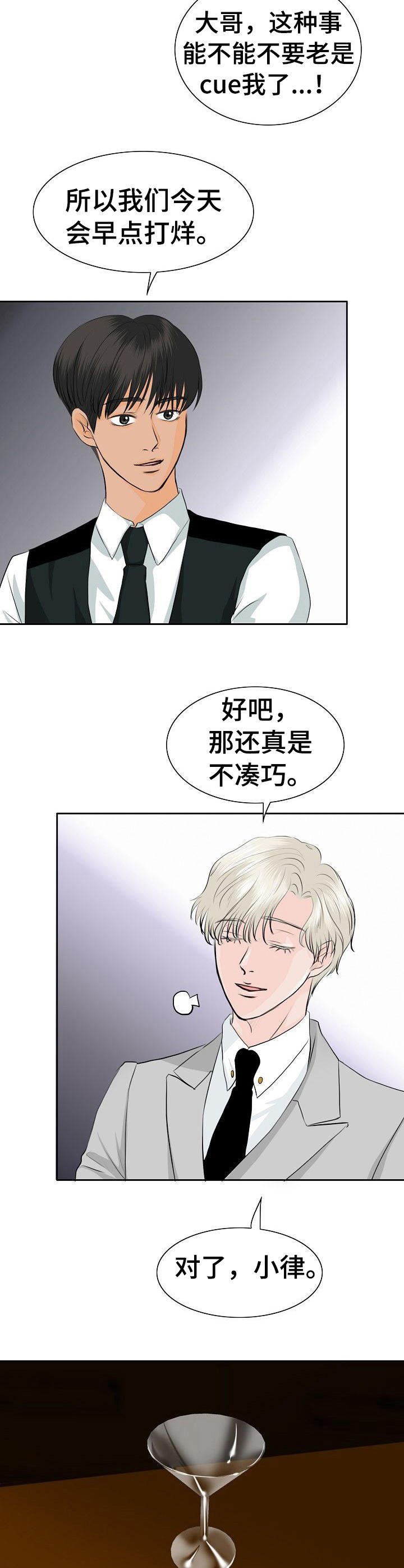 第39章：聚餐