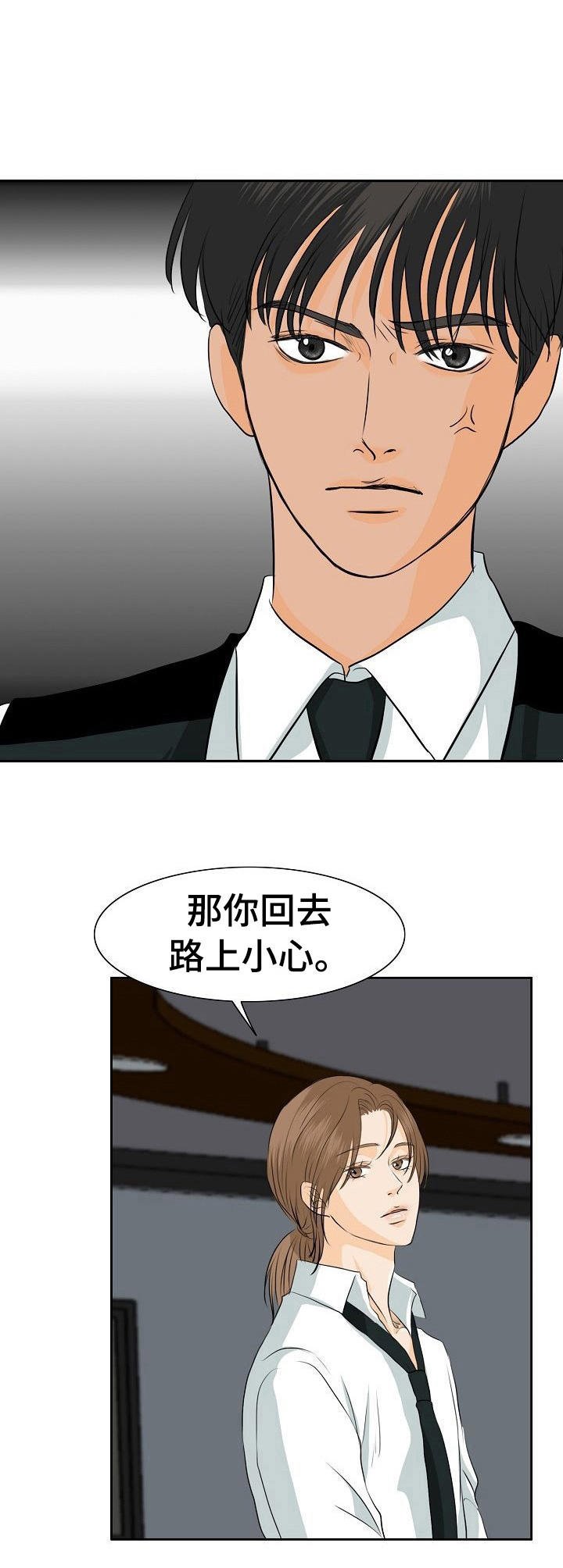 第39章：聚餐