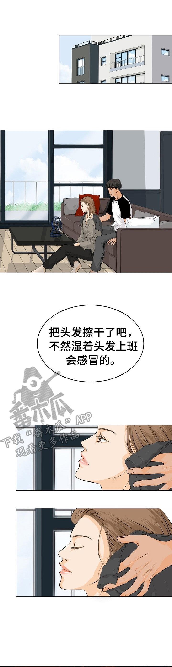 第4章：鸡尾酒