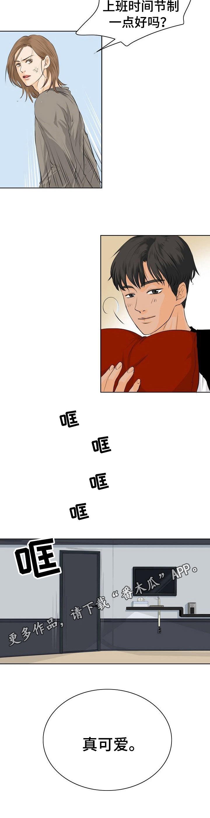 第4章：鸡尾酒