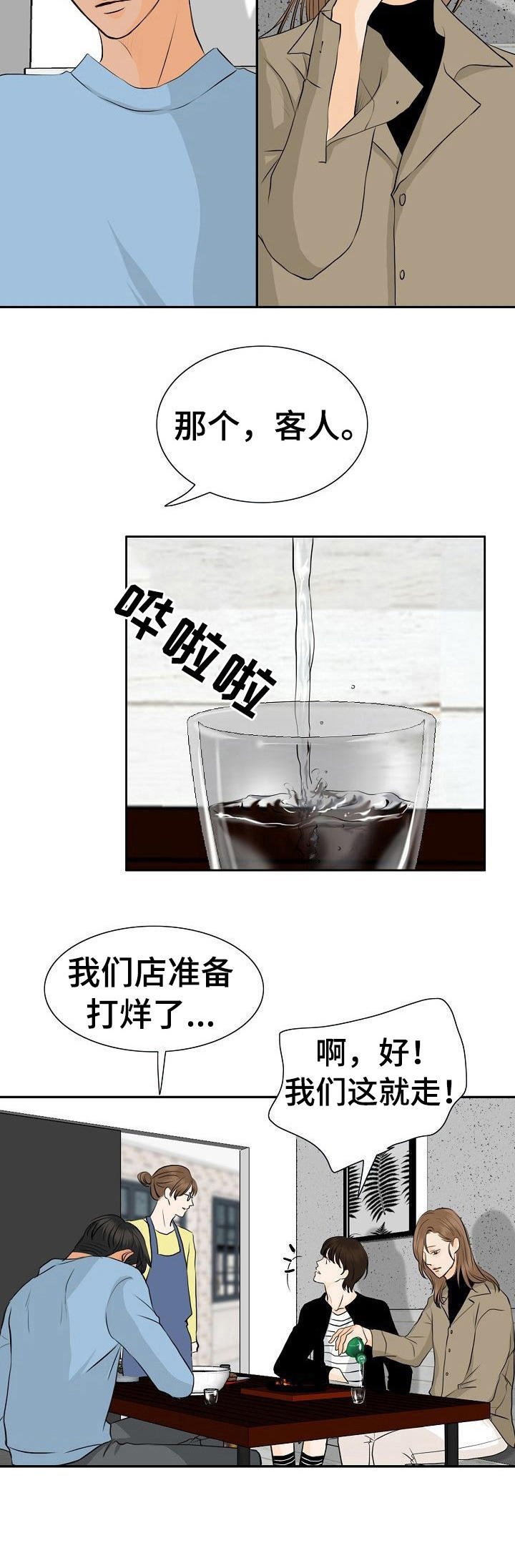 第40章：独处